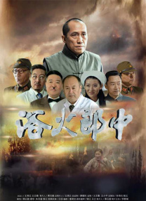 好好的享受人生
