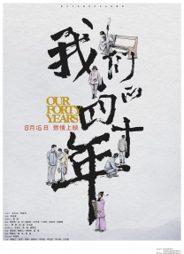 国内精品久久久久久久亚洲