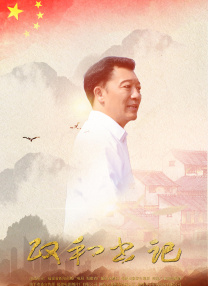 四色在线精品免费观看