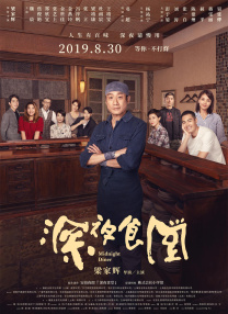 欧美乱一级在线观看