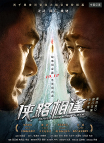 我妻子的姐姐