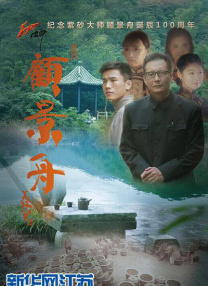 我妻子的情人2