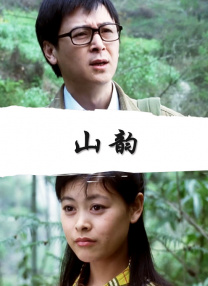 白蛇传京剧