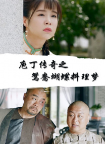 他妈的美好的一天