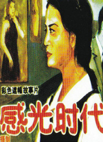 视频一区中文字幕