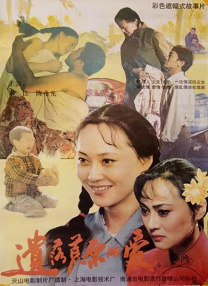 五福影院凹凸一区二区