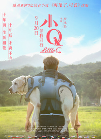 新神父的冲击脱轨