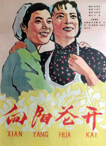 年轻的嫂子3韩国电影