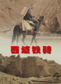 宝贝真乖h高