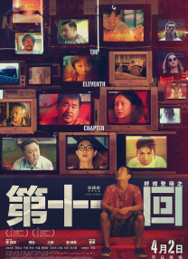 国产精品人成电影