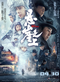 日韩精品中文字幕有码专区