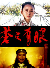 真诚最高花了几年完成梦想