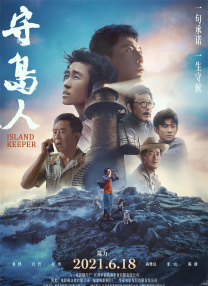 岛国成人在线