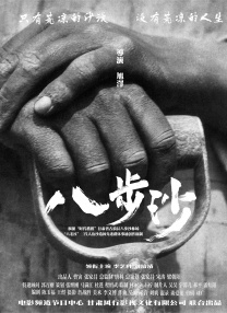 亚洲成在线