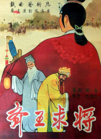 骚虎视频在线