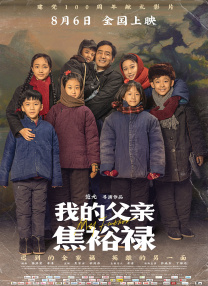 最好看的2018国语字幕