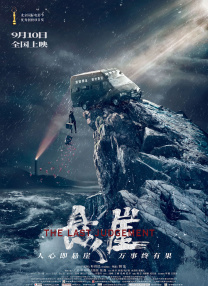 国产一二三四区在线