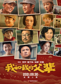 西门庆潘金莲三级bd高清
