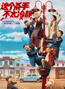 羞羞无遮挡