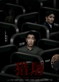 久久综合中文字幕