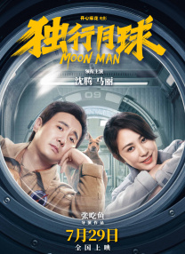 趟路