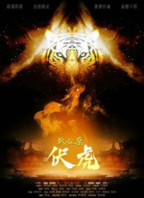 国产日韩亚洲不卡高清在线观看