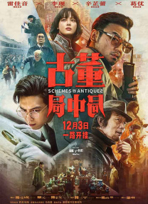 国产三级精品91三级在专区
