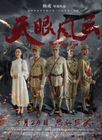 午夜人体