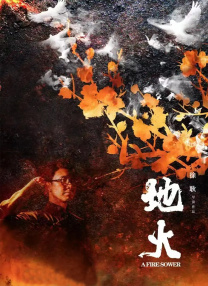 杨晨晨最惊艳三部电影