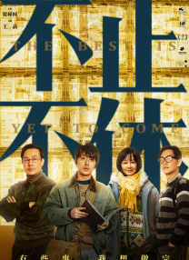 社区文艺汇演