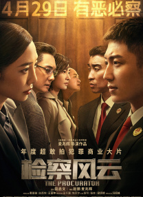 初恋