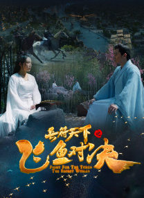 欧美顶级毛片在线播放小说