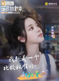 91成人短视频在线观看