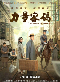 国产欧美精品专区一区二区