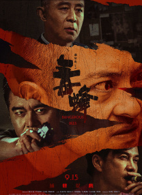交专区videossex农村
