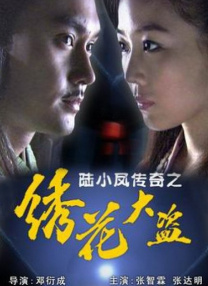索马里的120天电影在线完整版免费观看