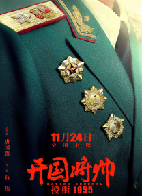 阿司匹林po