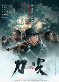 中文字幕第7页