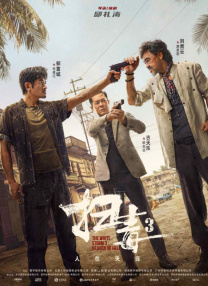 夜夜操天天操亚洲