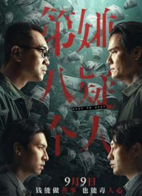 999精品在线观看
