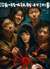 精品久久一区二区三区