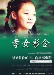 亚洲毛片在线看