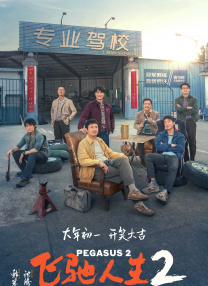 澳门在线毛片免费观看