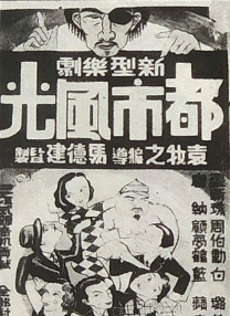 凉爽地穿透