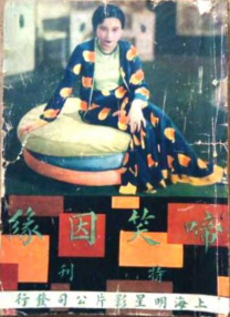 永久久久免费浮力影院