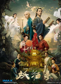 丁香六月天婷婷