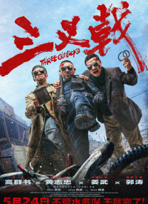 亚洲 高清 在线