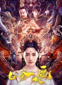 付艺轩