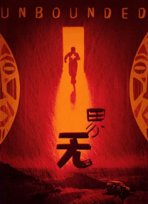 欧美日韩国产一区二区三区不卡