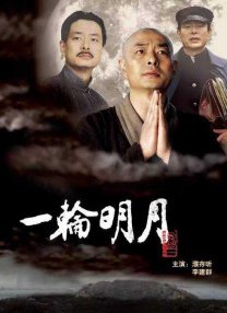 日本二区在线观看